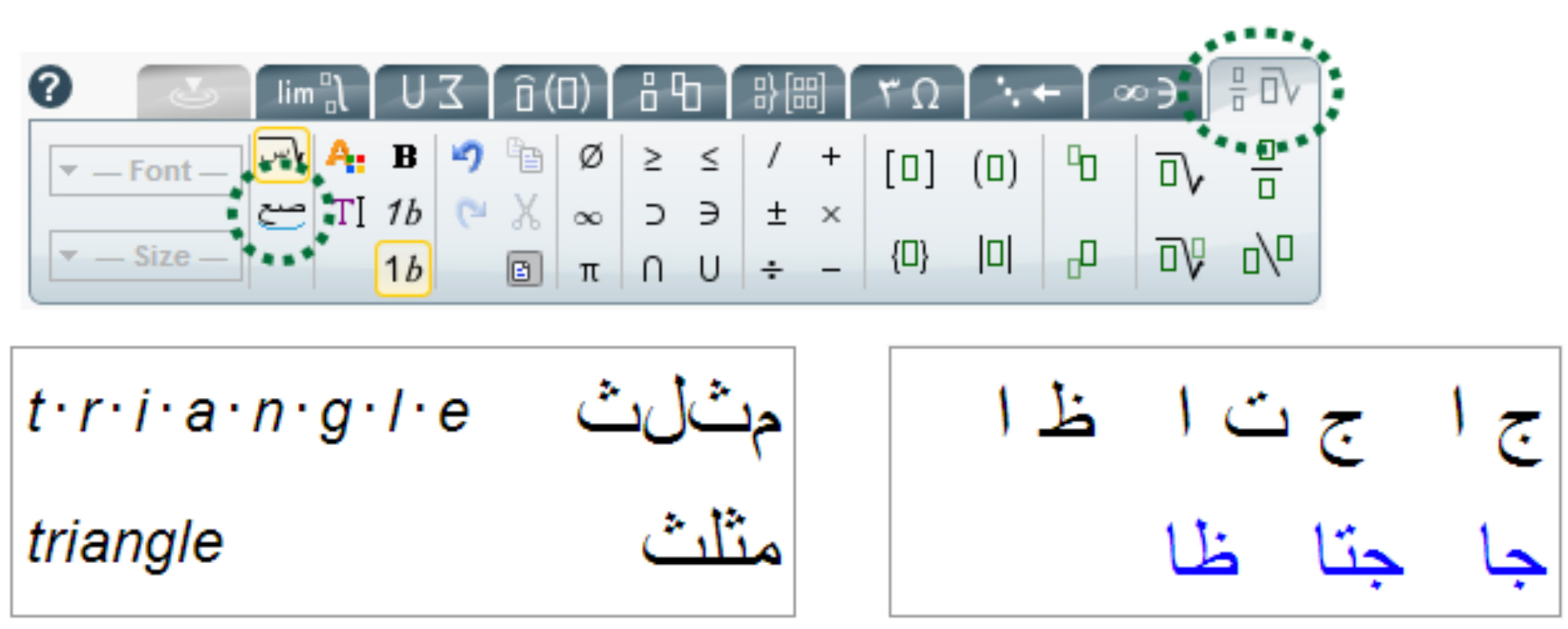 Arabic notation Wiris