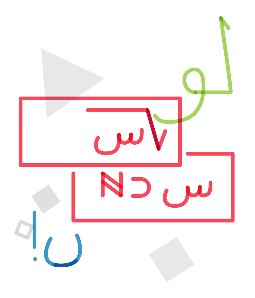 arabic-mathematical-notation-mathtype-formula-editor